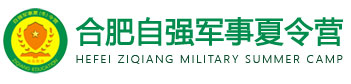 2025合肥夏令营