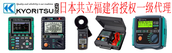厦门欣锐仪器仪表有限公司