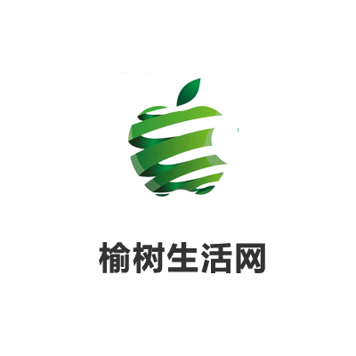榆树生活网