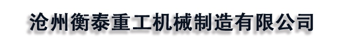 斗式机