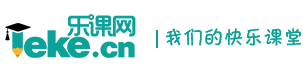 浙中名师优课