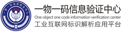 鼎家印刷科技追溯系统(非12315官网)