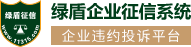 中国工商报社