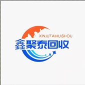 电缆回收