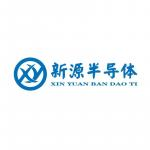 深圳市新源半导体有限公司