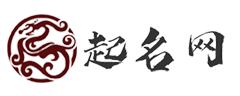 免费取名网