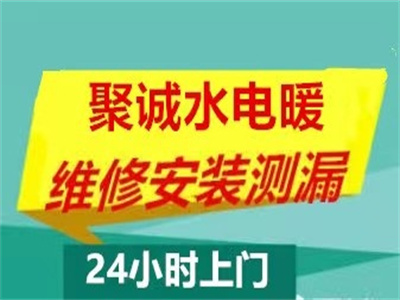 管道疏通