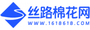 丝路棉花网