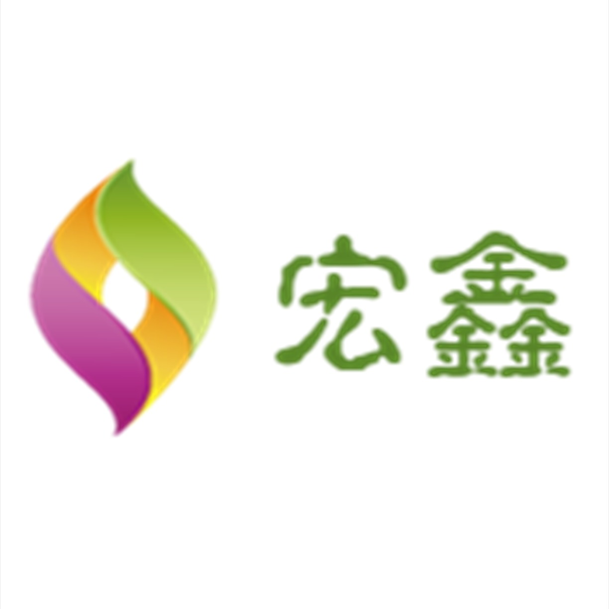 广州宏鑫
