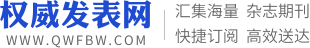 农业经济