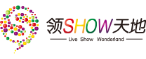 领SHOW天地文创产业园