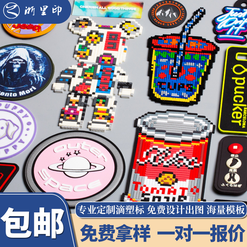 简塑制品网