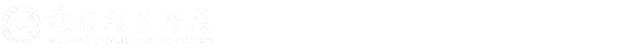 生物多肽糖尿病药物湖北省协同创新中心