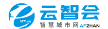 【公益展】2020第二届大安防产业云端博览会