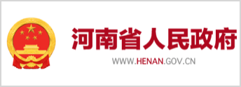 第十六届中国钢铁高峰论坛