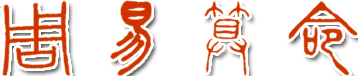 姓名测试打分