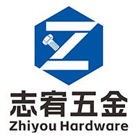 上海志宥五金有限公司
