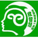 甘肃欣智慧培训有限公司