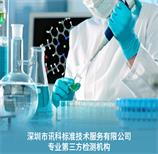验收报告