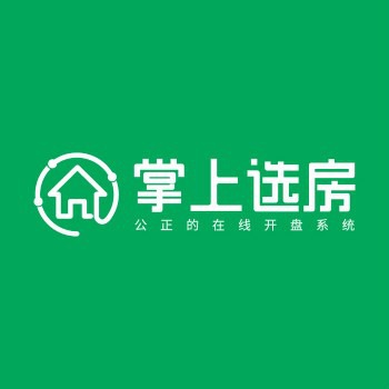 湖南神笔网络科技有限公司：在线验资通,车位开盘系统,在线选房系统,电子销控系统,房源销控系统,打印合同系统