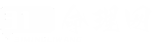 在线周易六爻卜卦