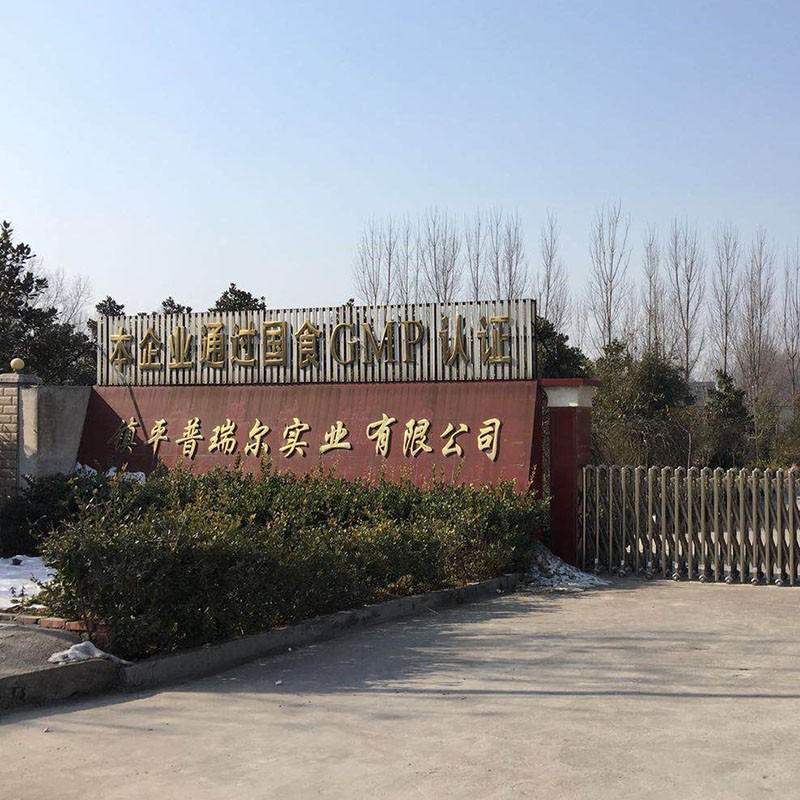 镇平普瑞尔实业有限公司：黑膏药,巴布贴,保健茶,软膏,喷剂,化妆品,膏霜系列,水剂系列,面膜系列,祛斑系列,祛痘系列,祛红血丝系列,精华系列,防晒系列,BB霜系列,减肥系列