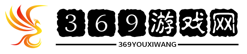 369游戏网
