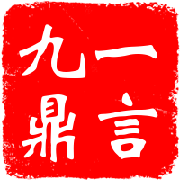 东莞用友