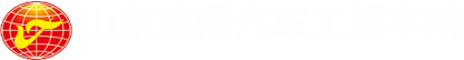 山东蓝翔汽修学院