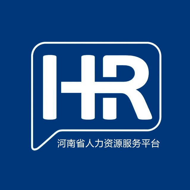 滑县人力资源和社会保障局招聘报名系统