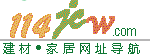 华帝集成吊顶河南总营销