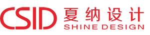 杭州夏纳商业设计有限公司