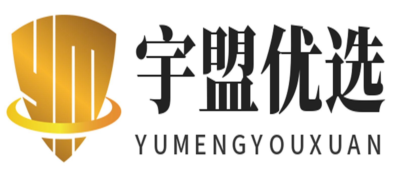 宇盟优选