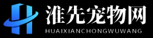 淮先宠物网