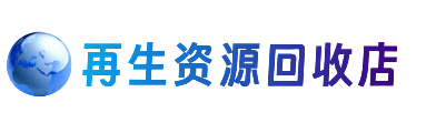 茅台酒回收:茅台,15/30/50年茅台酒,烟酒,老酒,洋酒,张三丰回收店