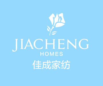 佳成家纺