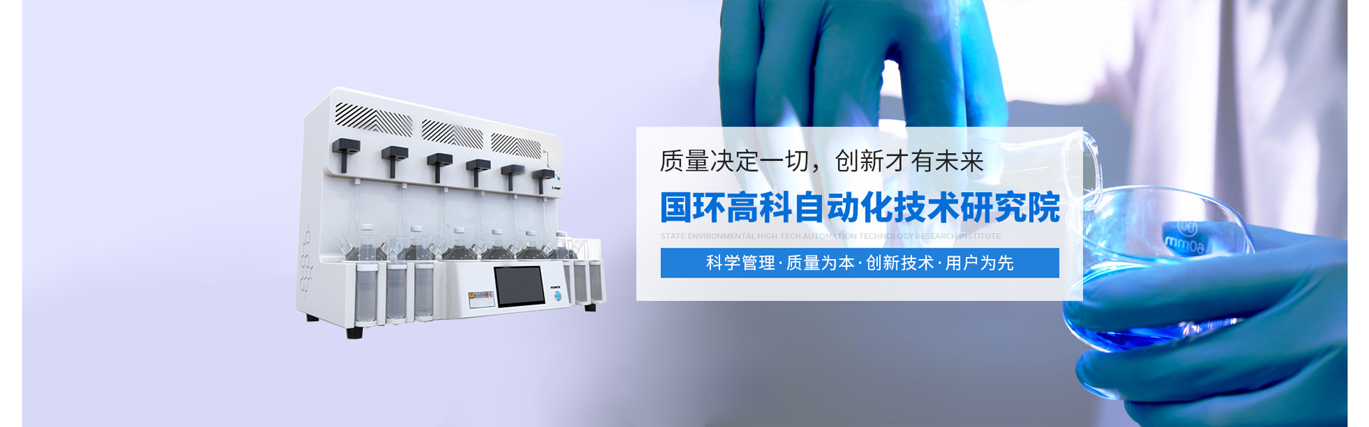 土壤微波消解仪