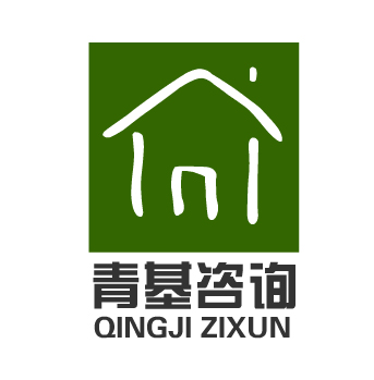 上海青基工程造价咨询有限公司：工程造价咨询,建设工程招标代理,建设工程咨询,建筑工程项目管理,建筑科技领域内的技术开发,技术咨询,技术服务,技术转让