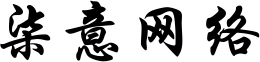 柒意网络