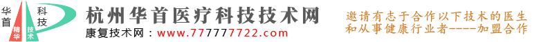 首页