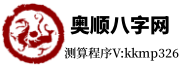黄历查询2025,择吉老黄历,中国万年历黄道吉日,2025结婚搬家吉日