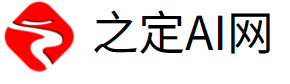 之定AI导航站