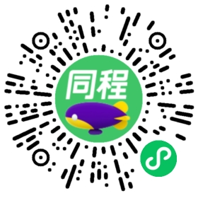 西安到成都机票,西安到成都特价机票