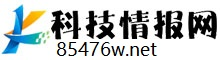 科技情报网