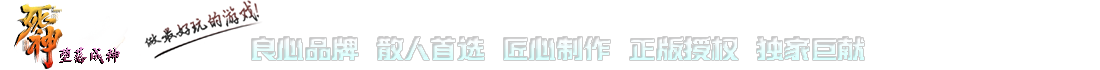 死神