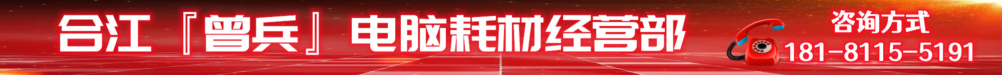 首页