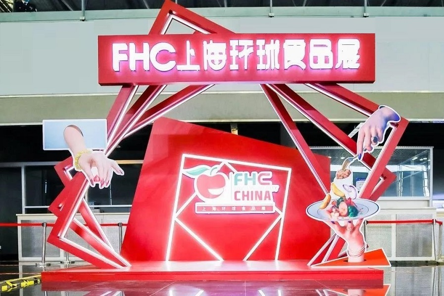 展会咨询沈先生：15800655929