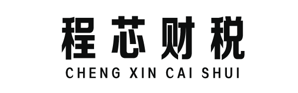 重庆公司注册