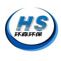 潍坊环森环保水处理设备有限公司首页