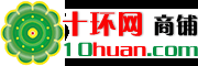 深圳净化防静电台垫生产技术有限公司十环建材网